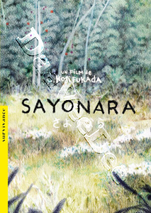 Sayonara (2015) (DVD)